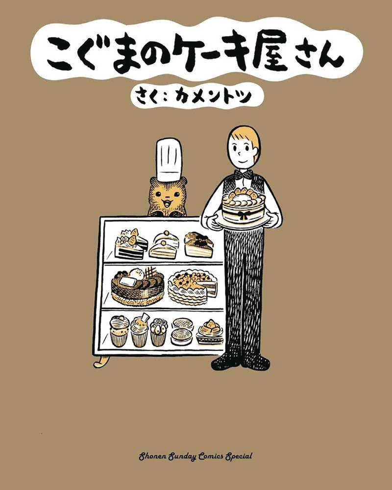 Baby Bears Bakery Graphic Novel Volume 01