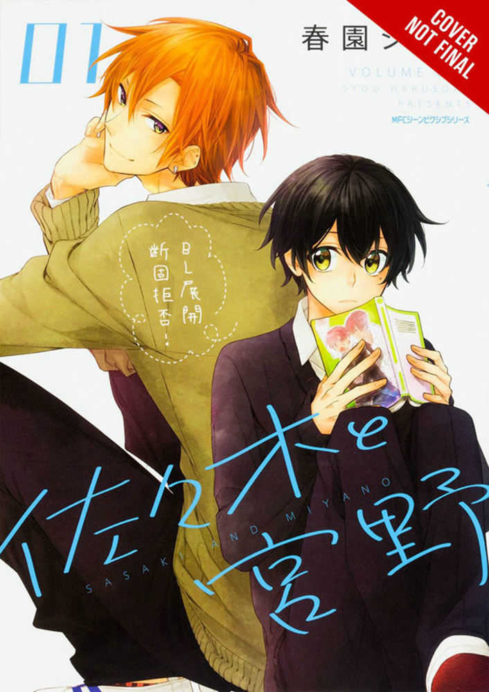 Sasaki & Miyano Graphic Novel Volume 01 (Mature)