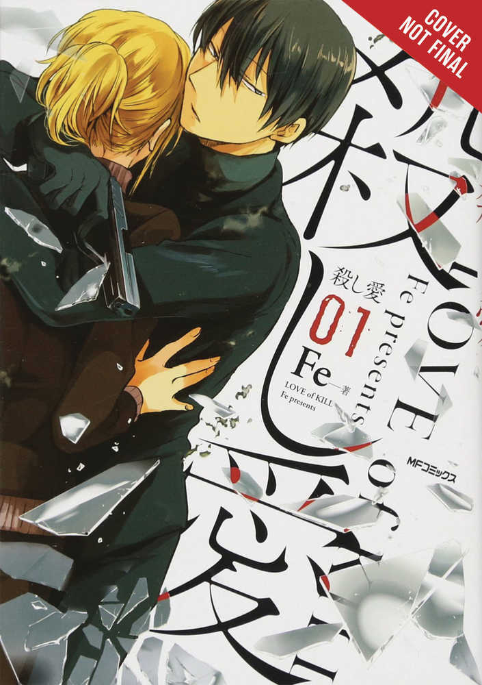 Love Of Kill Graphic Novel Volume 01 (Mature)