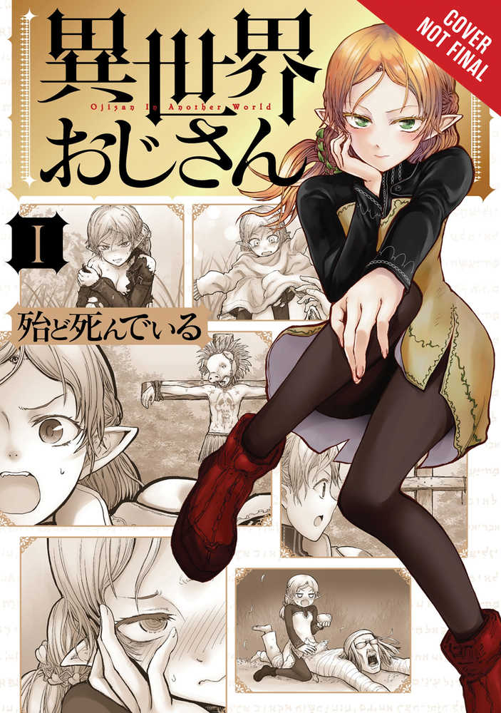 Uncle From Another World Graphic Novel Volume 01