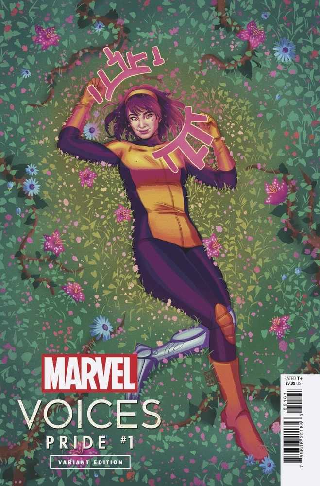 Marvels Voices Pride (2021) #1 Souza Variant