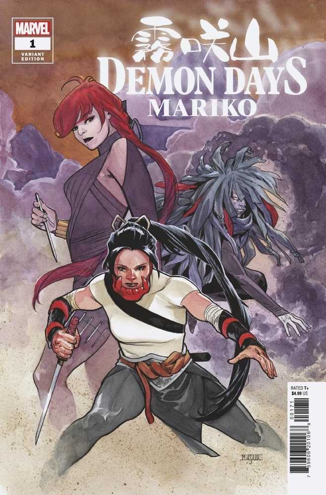 Demon Days Mariko #1 Asrar Variant