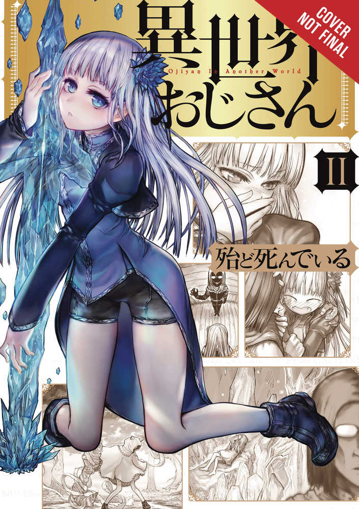 Uncle From Another World Graphic Novel Volume 02