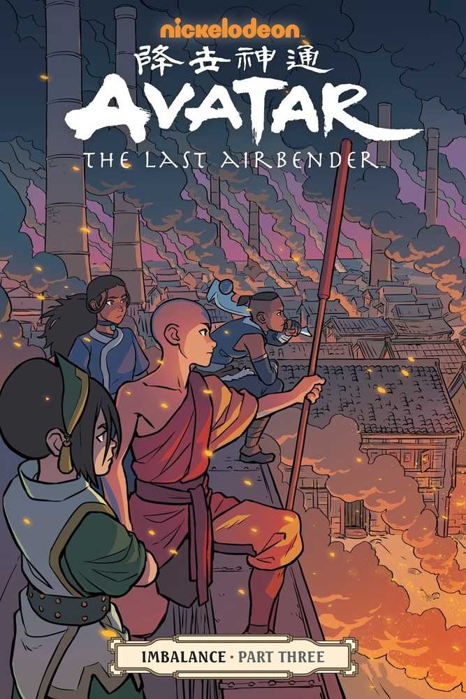 Avatar Last Airbender TPB Volume 18 Imbalance Part Three