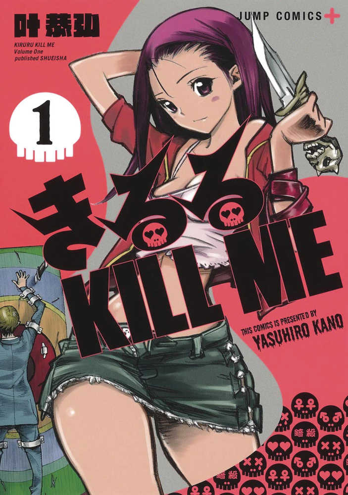 Kiruru Kill Me Graphic Novel Volume 01