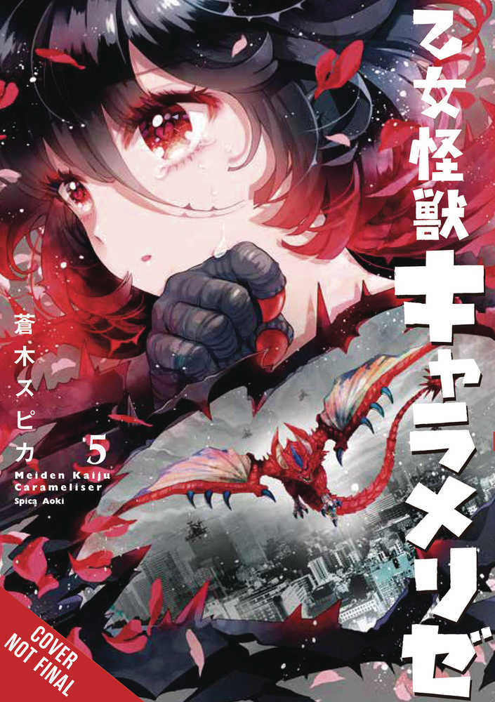 Kaiju Girl Caramelise Graphic Novel Volume 05