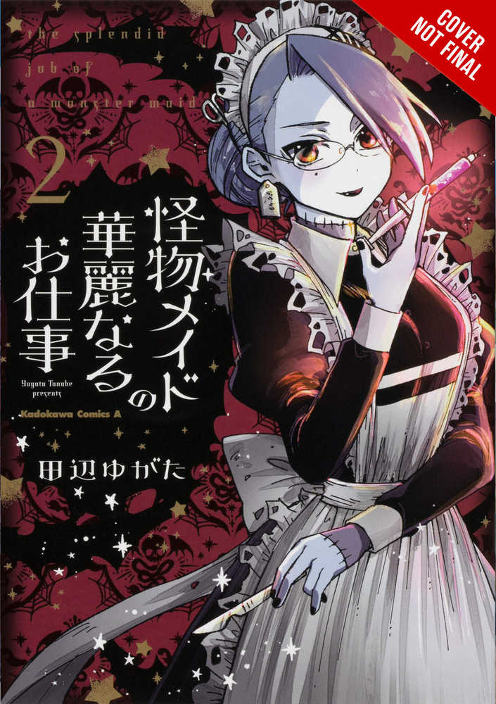 Splendid Work Of Monster Maid Graphic Novel Volume 02 (Mature)