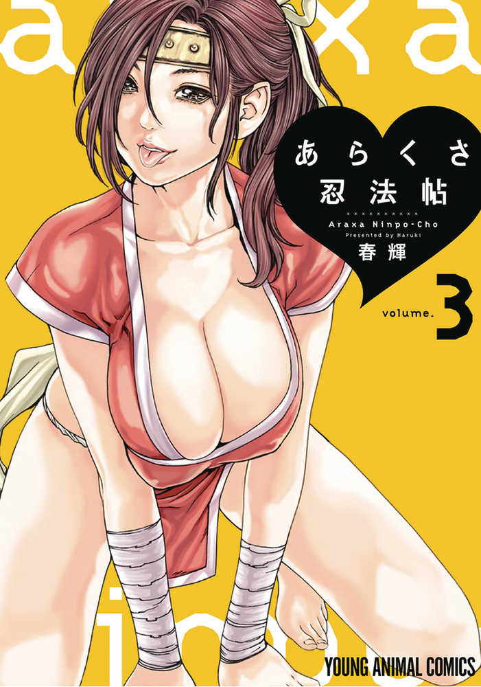 Ero Ninja Scrolls Graphic Novel Volume 03 (Mature)