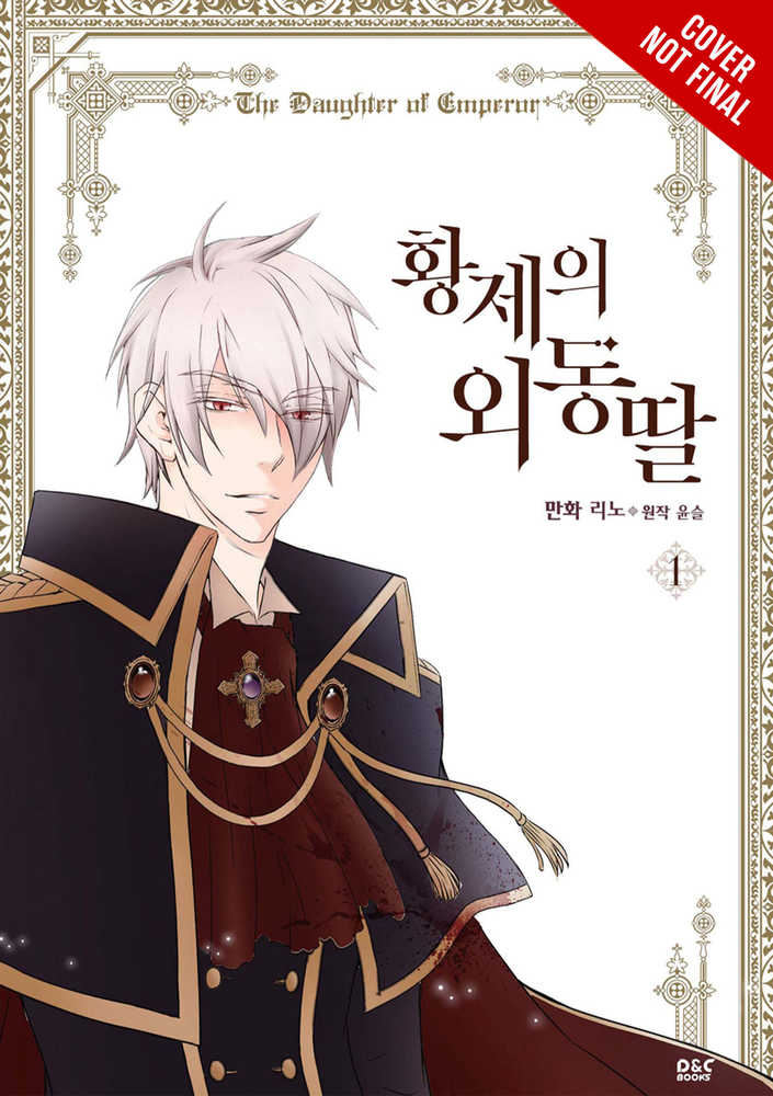 Daughter Of Emperor Graphic Novel Volume 01