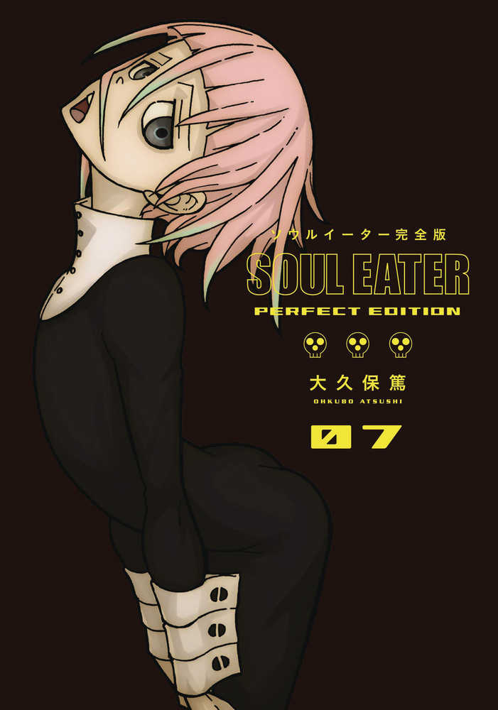 Soul Eater Perfect Edition Hardcover Graphic Novel Volume 07 (Mature)