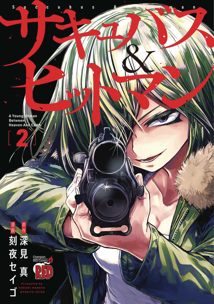 Succubus And Hitman Graphic Novel Volume 02