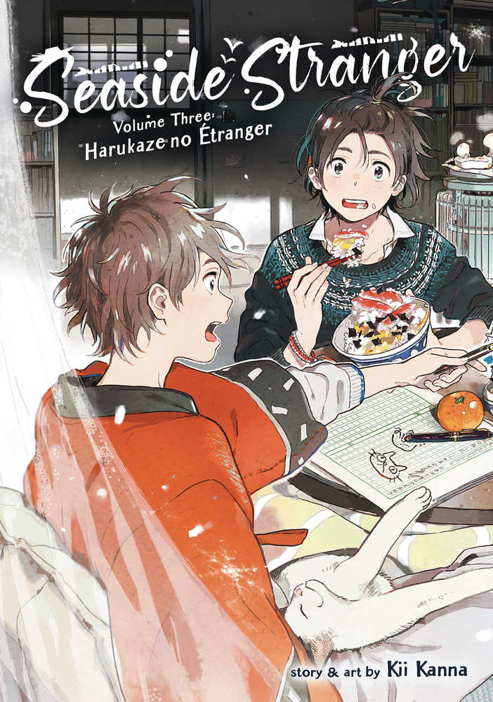 Seaside Stranger Volume 03 Harukaze No Etranger Graphic Novel (Mature)