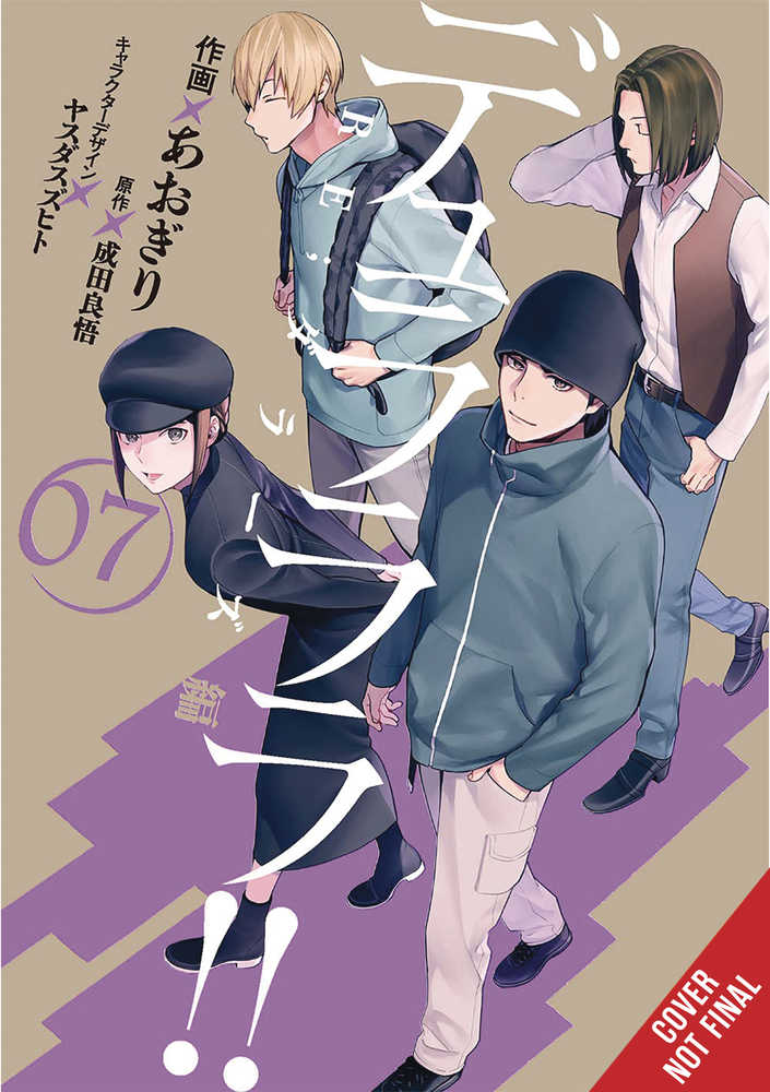 Durarara Re Dollars Arc Graphic Novel Volume 07 (Mature)