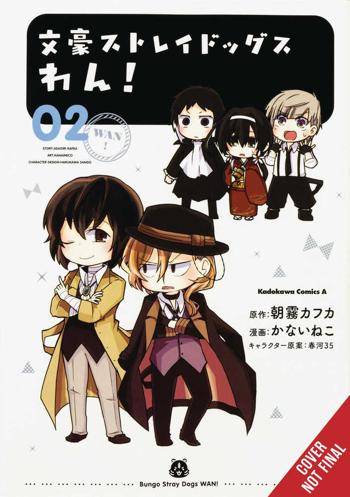 Bungo Stray Dogs Wan Graphic Novel Volume 02 (Mature)