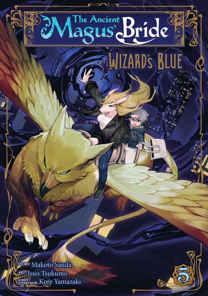 Ancient Magus Bride Wizards Blue Graphic Novel Volume 05