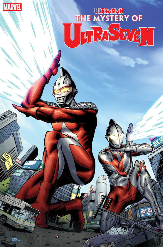 Ultraman Mystery Of Ultraseven #1 (Of 5) Roche Variant