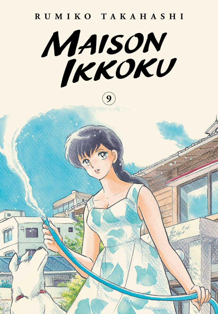 Maison Ikkoku Collectors Edition Graphic Novel Volume 09