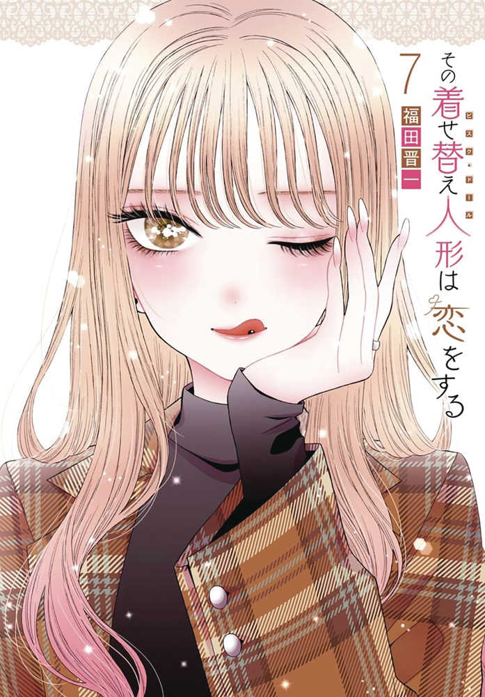 My Dress Up Darling Graphic Novel Volume 07