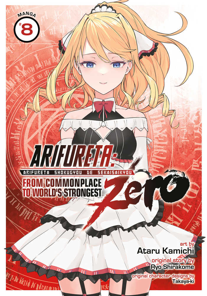 Arifureta: From Commonplace to World's Strongest Zero Graphic Novel Volume 08