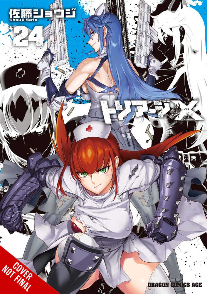 Triage X Graphic Novel Volume 24 (Mature)