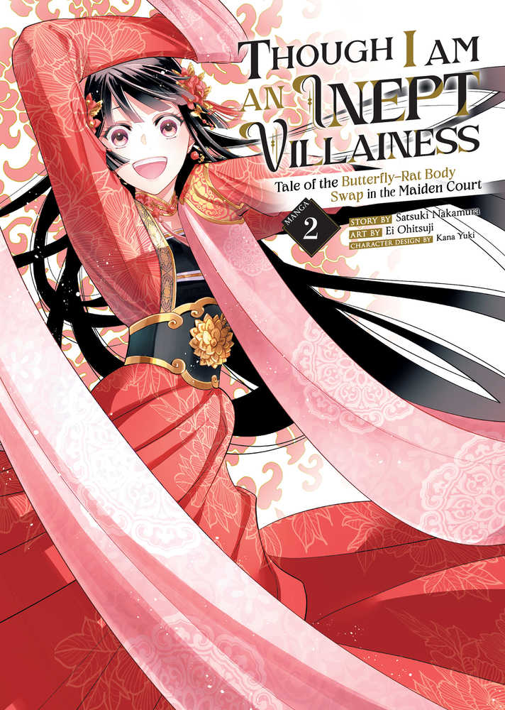 Though I Am An Inept Villainess Graphic Novel Volume 02