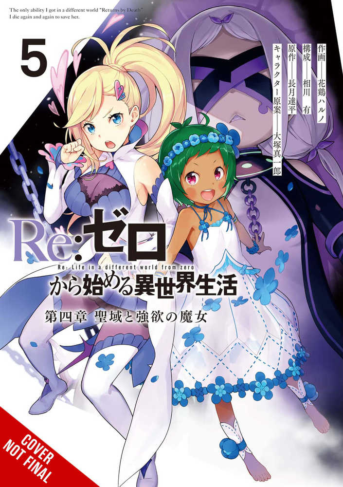 Re Zero Sliaw Chapter 4 Graphic Novel Volume 05