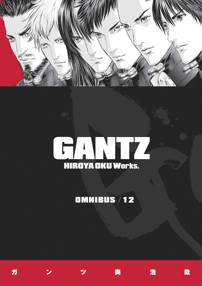 Gantz Omnibus TPB Volume 12