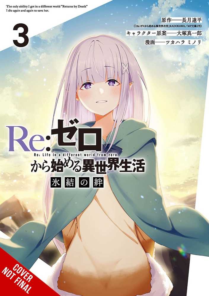 Re Zero Frozen Bond Graphic Novel Volume 03 (Mature)