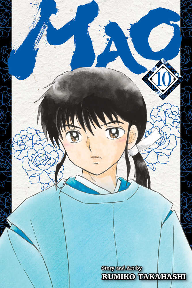 Mao Graphic Novel Volume 10