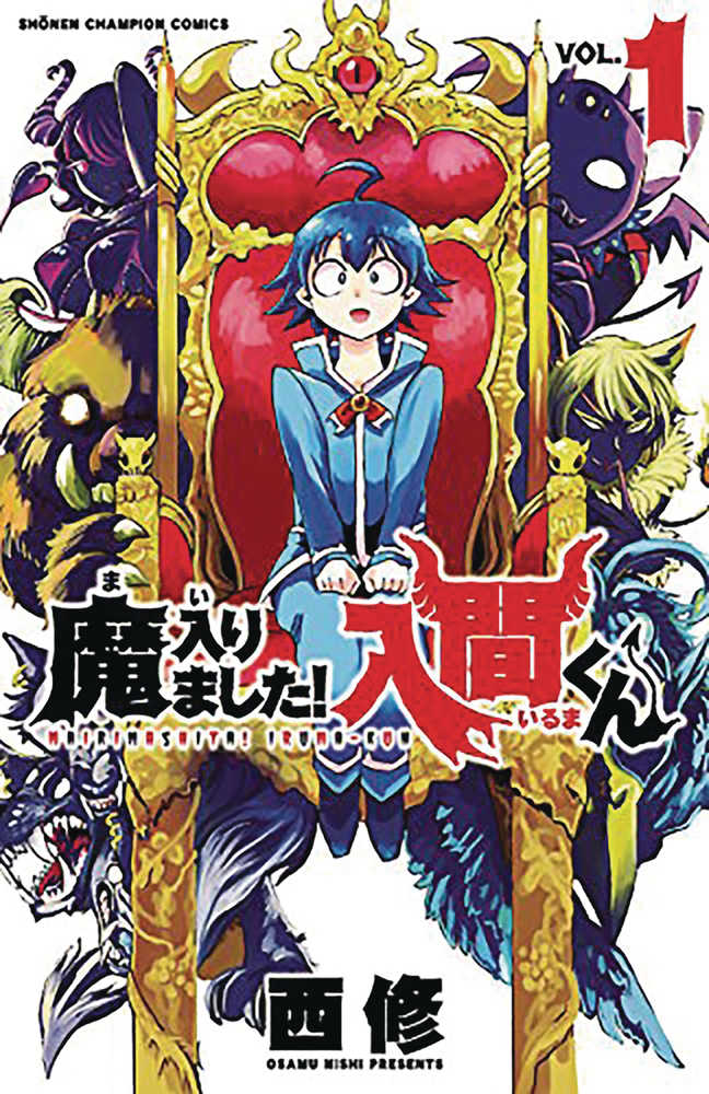 Welcome To Demon School Iruma Kun Graphic Novel Volume 02