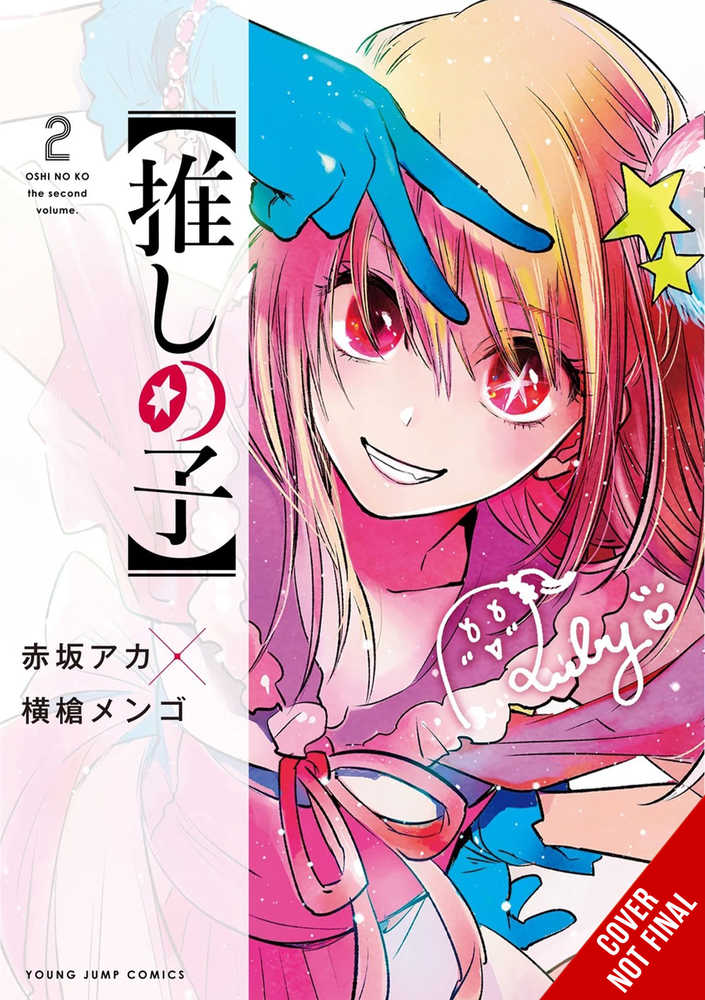 Oshi No Ko Graphic Novel Volume 02