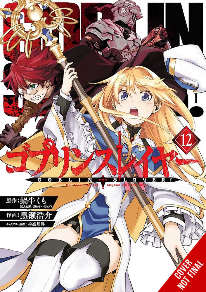 Goblin Slayer Graphic Novel Volume 12 (Mature)