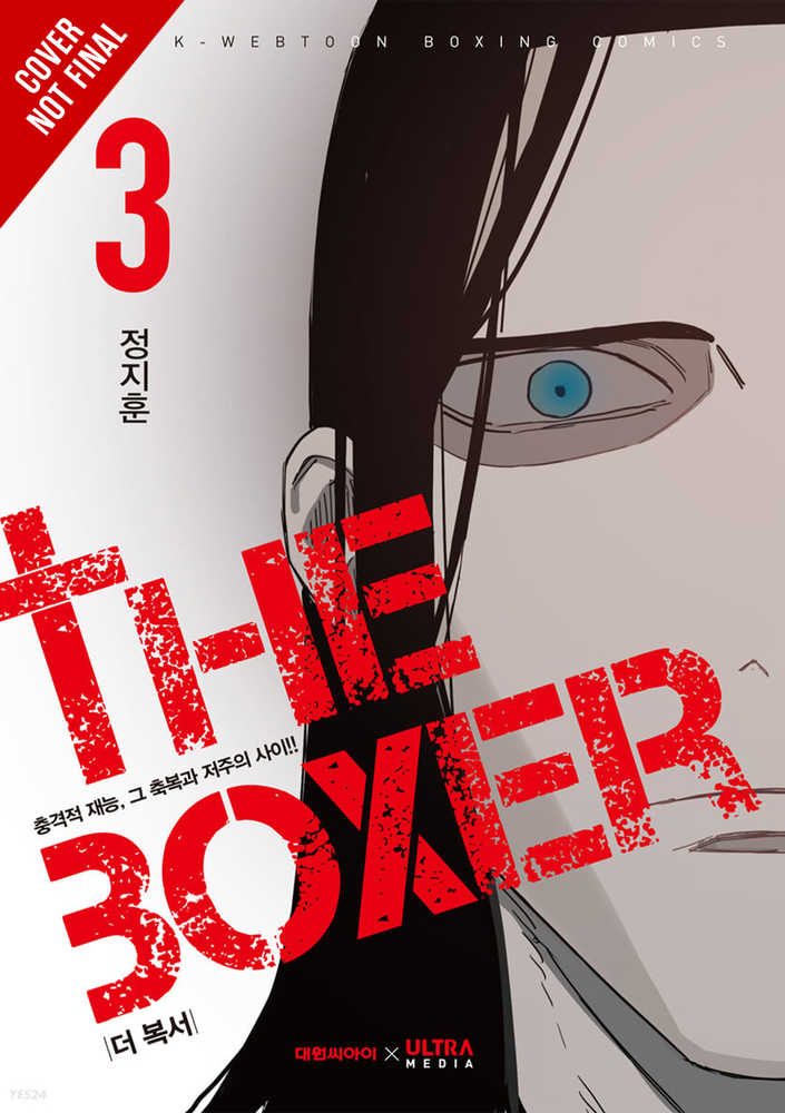 The Boxer Graphic Novel Volume 03
