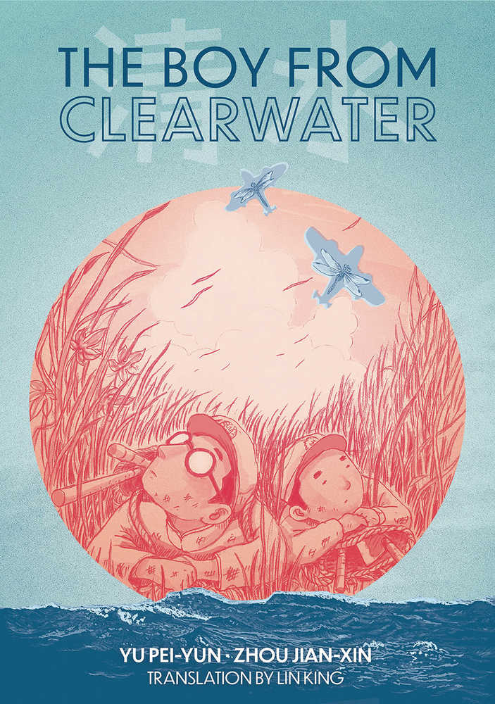 Boy From Clearwater Graphic Novel