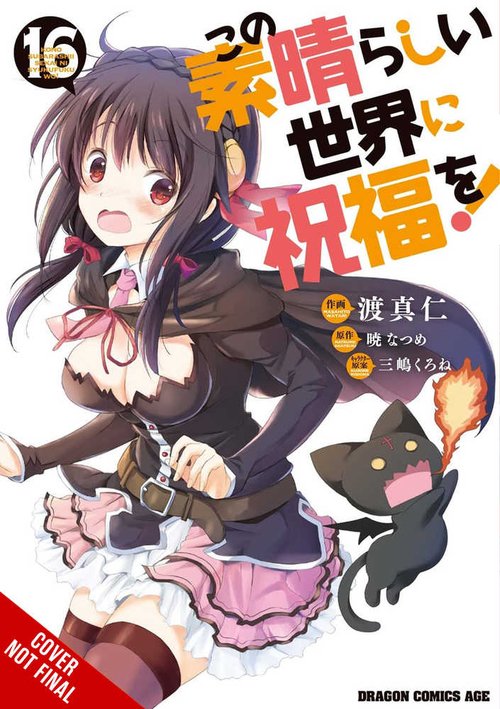 Konosuba God Blessing Wonderful World Graphic Novel Volume 16