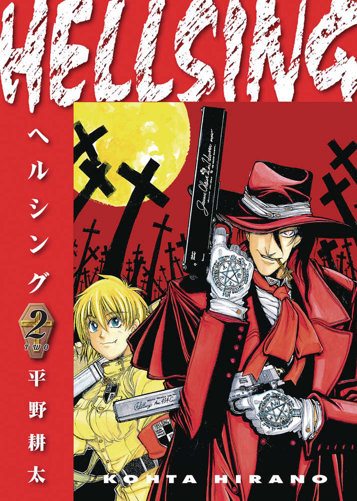 Hellsing Deluxe Edition TPB Volume 02 (Mature)