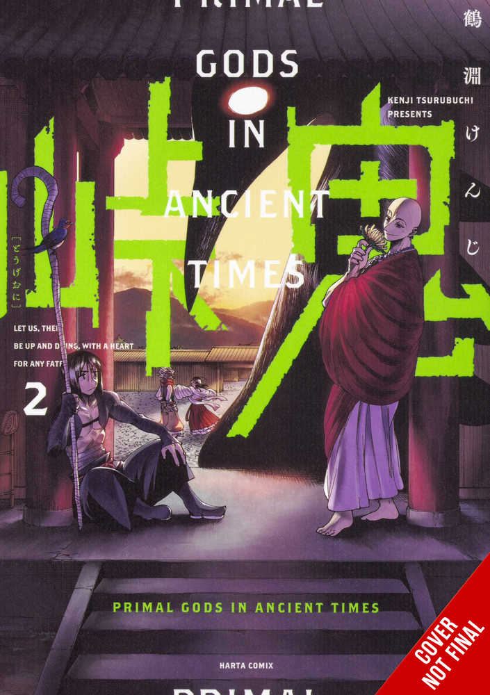 Touge Oni Primal Gods Ancient Times Graphic Novel Volume 02 (Mature)