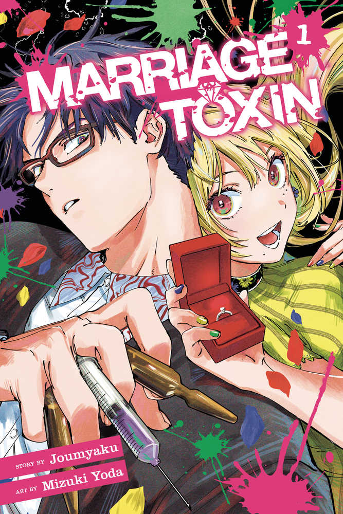 Marriage Toxin Graphic Novel Volume 01