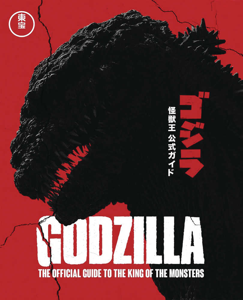 Godzilla The Ultimate Illustrated Guide Hardcover