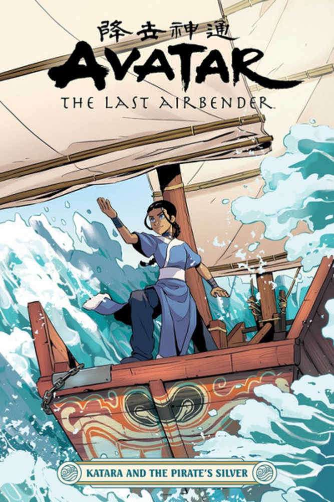 Avatar Last Airbender Katara & Pirates Silver TPB Volume 00