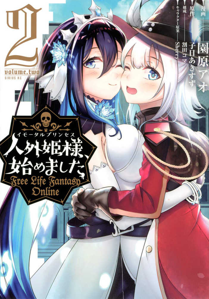 Free Life Fantasy Online Immortal Princess Graphic Novel Volume 02 (Mature)