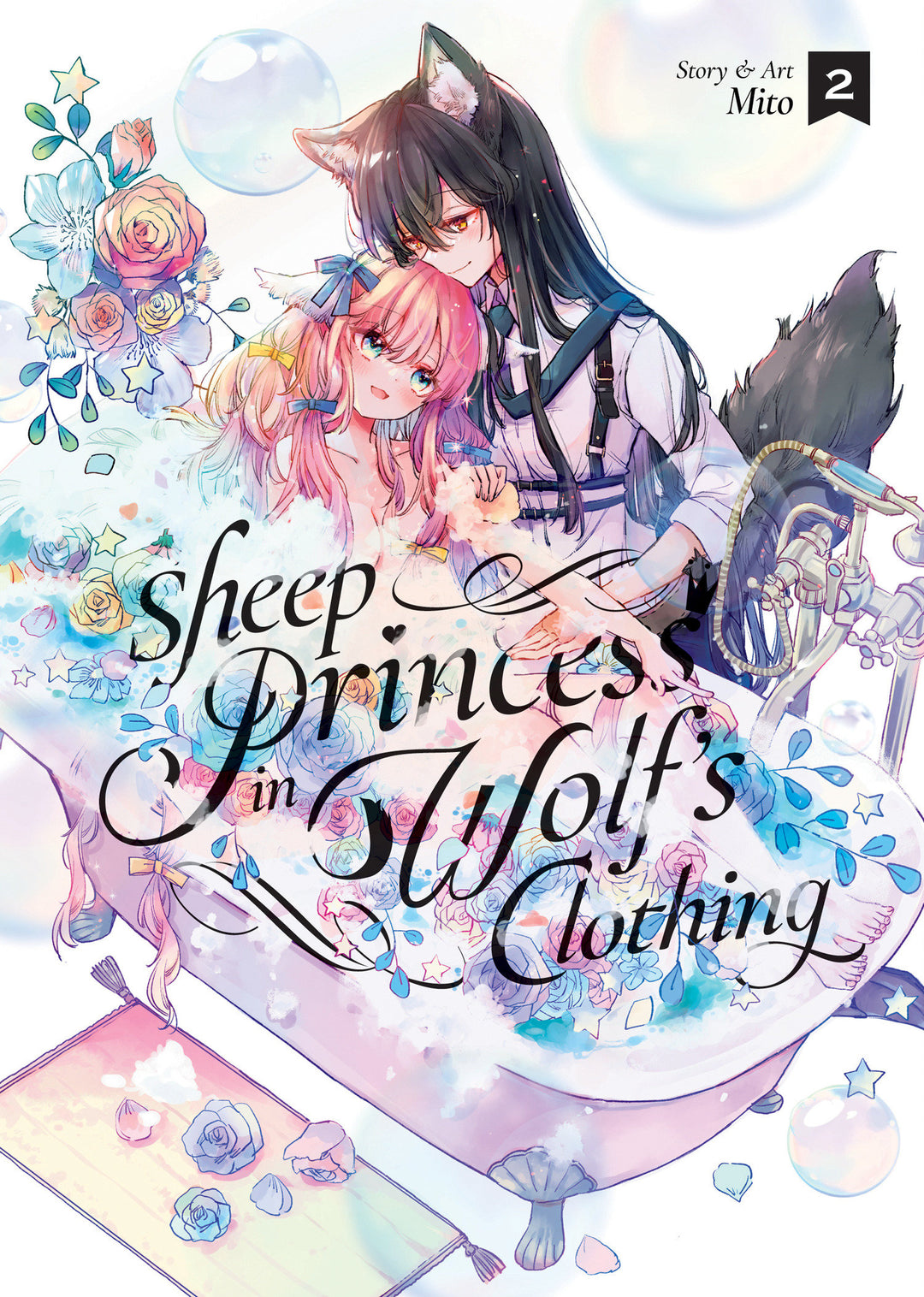 Sheep Princess In Wolfs Clothing Volume 02
