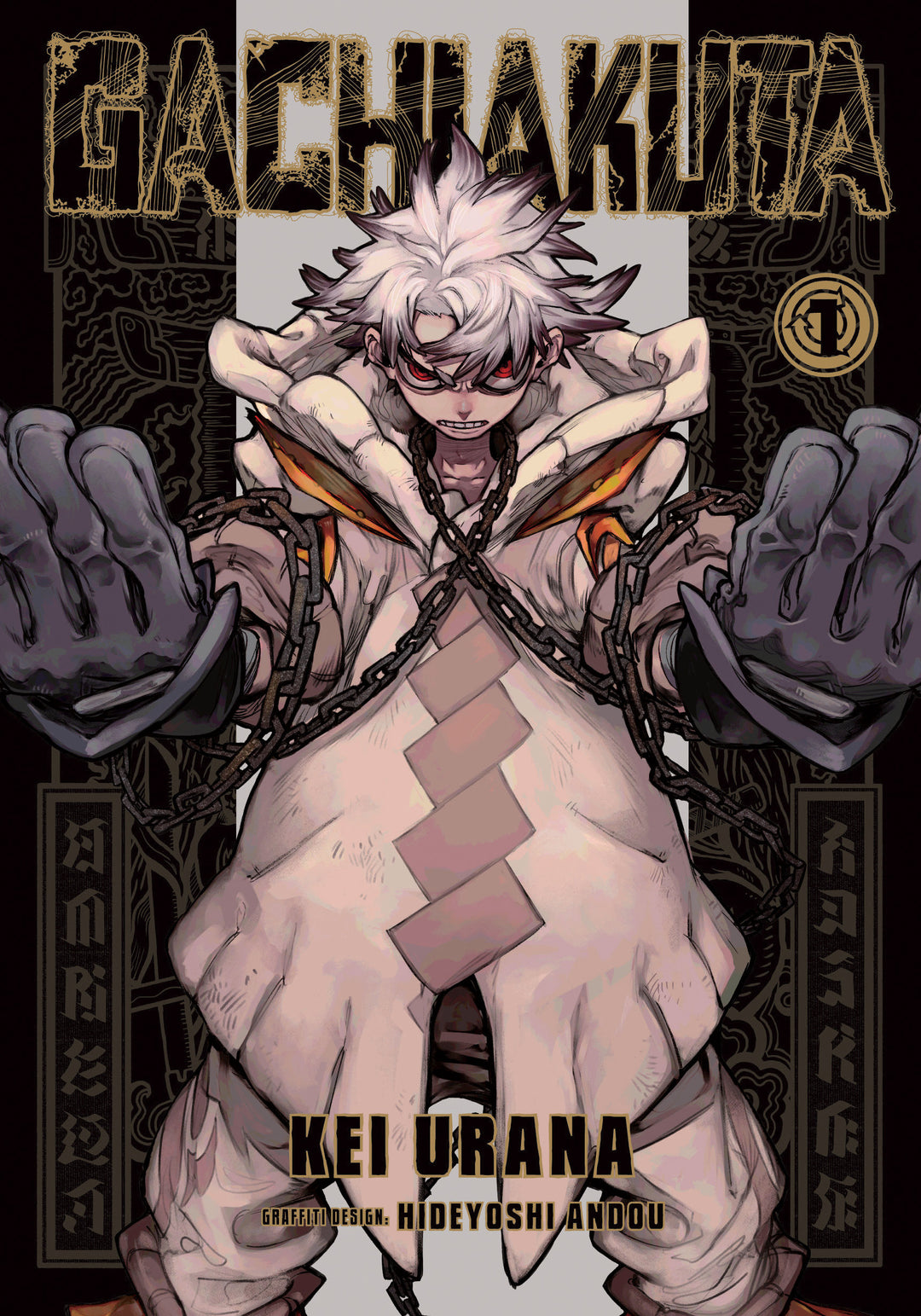 Gachiakuta Graphic Novel Volume 01