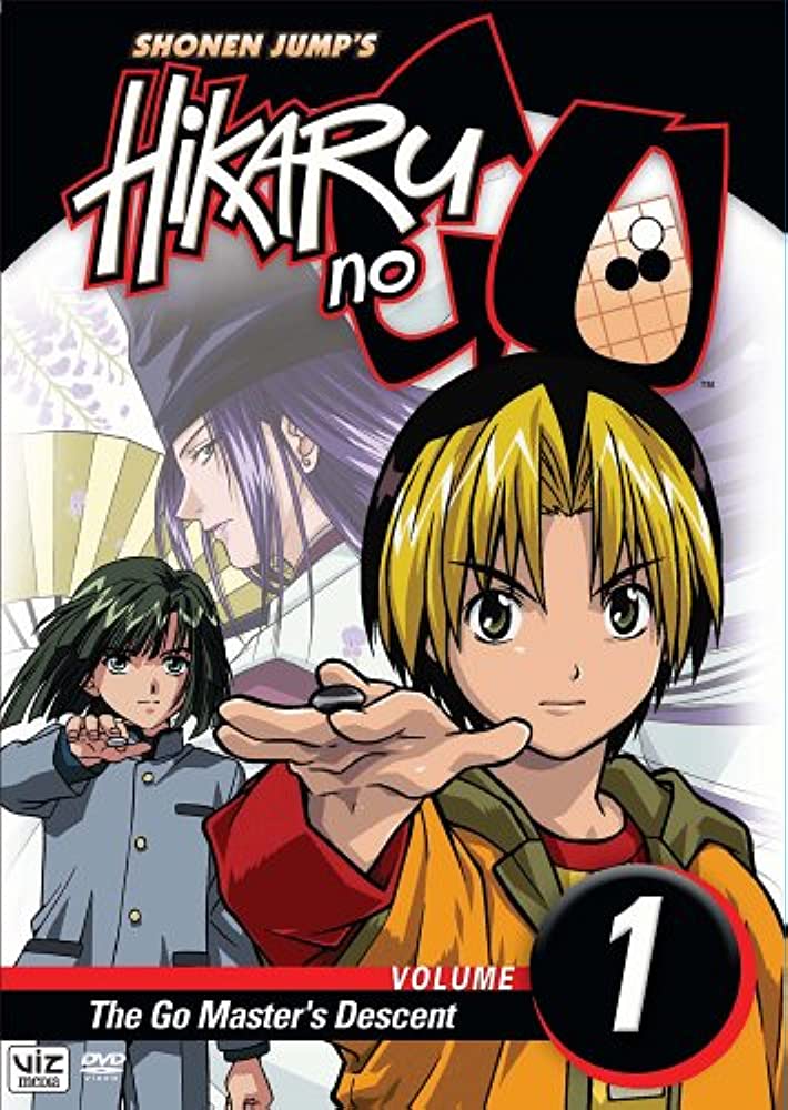 Hikaru No Go Vol. 1-4 (DVD) ~Previously Viewed~