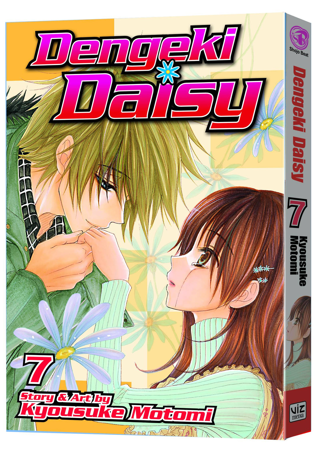 Dengeki Daisy Graphic Novel Volume 07