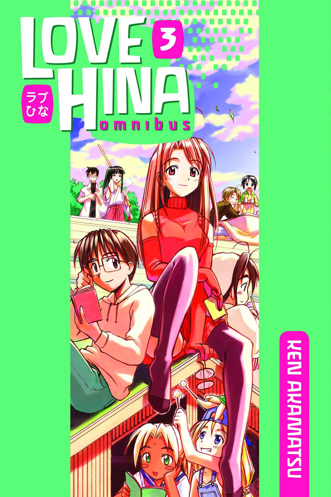 Love Hina Omnibus TPB Kodansha Edition Volume 03