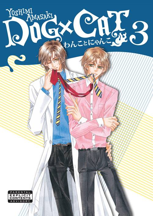 Dog X Cat Graphic Novel Volume 03 (Adult)