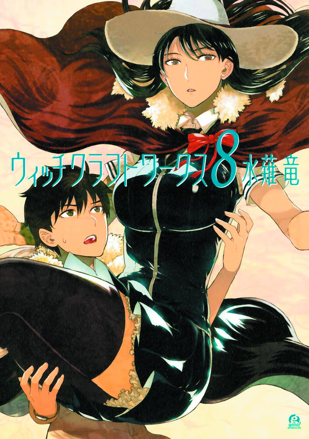 Witchcraft Works Graphic Novel Volume 08