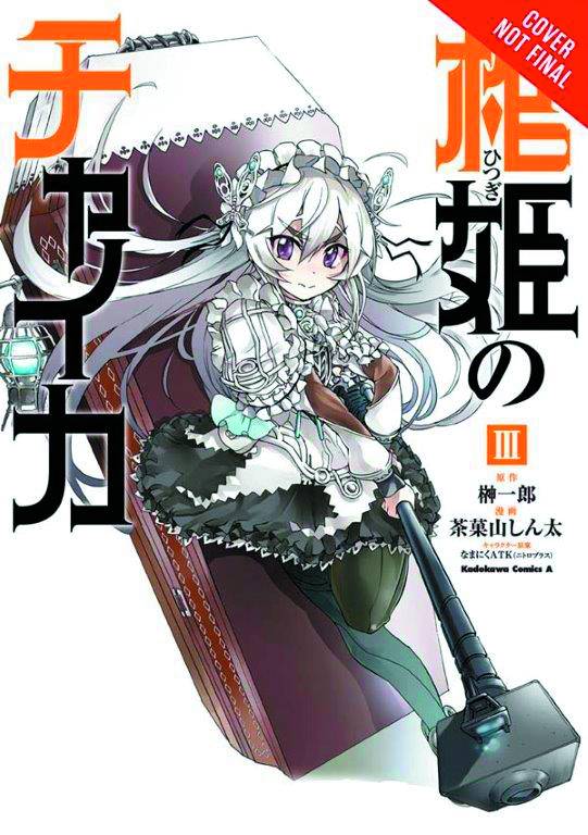 Chaika Coffin Princess Graphic Novel Volume 03