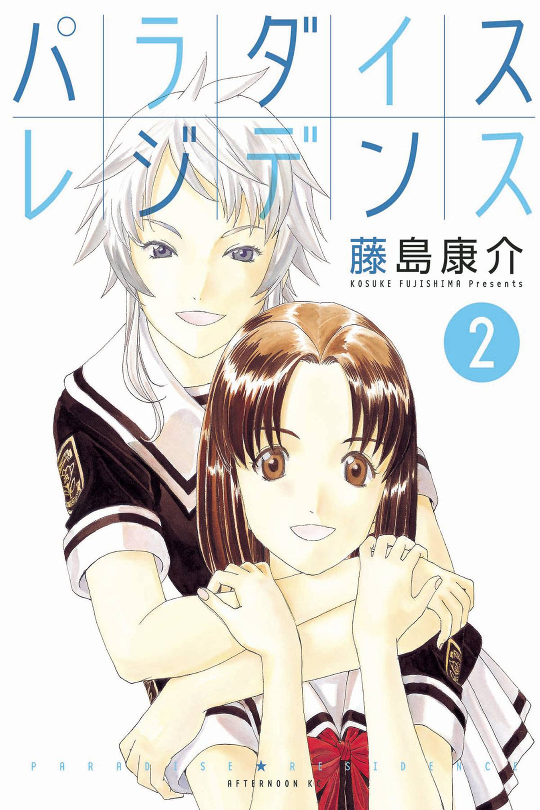 Paradise Residence Graphic Novel Volume 02